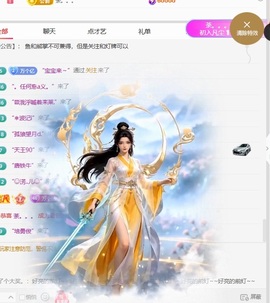 小薇休👾的图片
