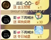小米！!主播图片