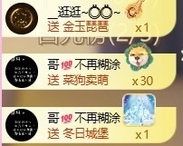 小米✨✨的图片