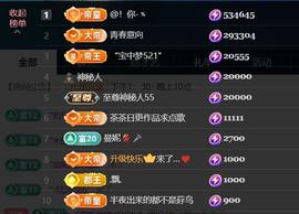 宝儿♚宝儿的图片