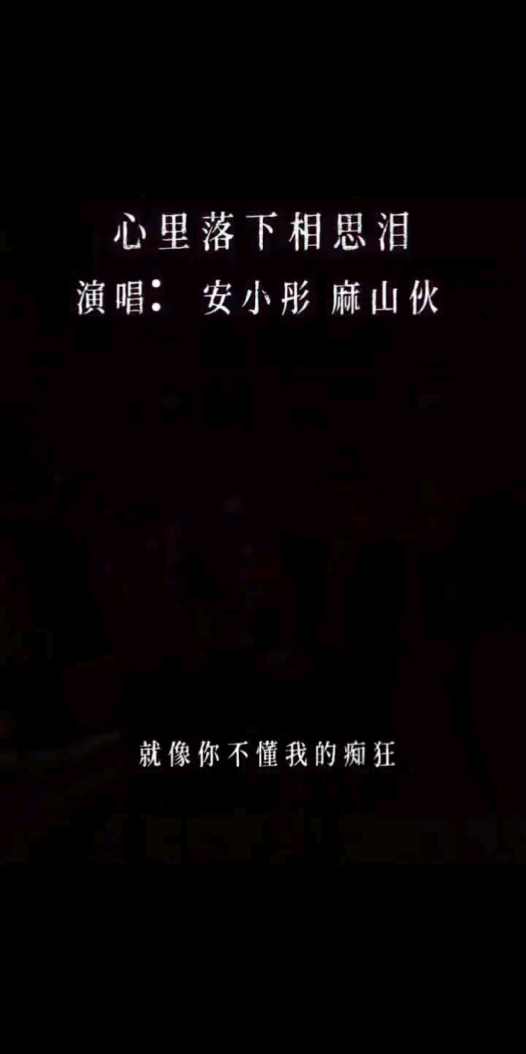 这调调这声线这气氛，