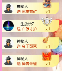 A代理❤玲儿❤的图片