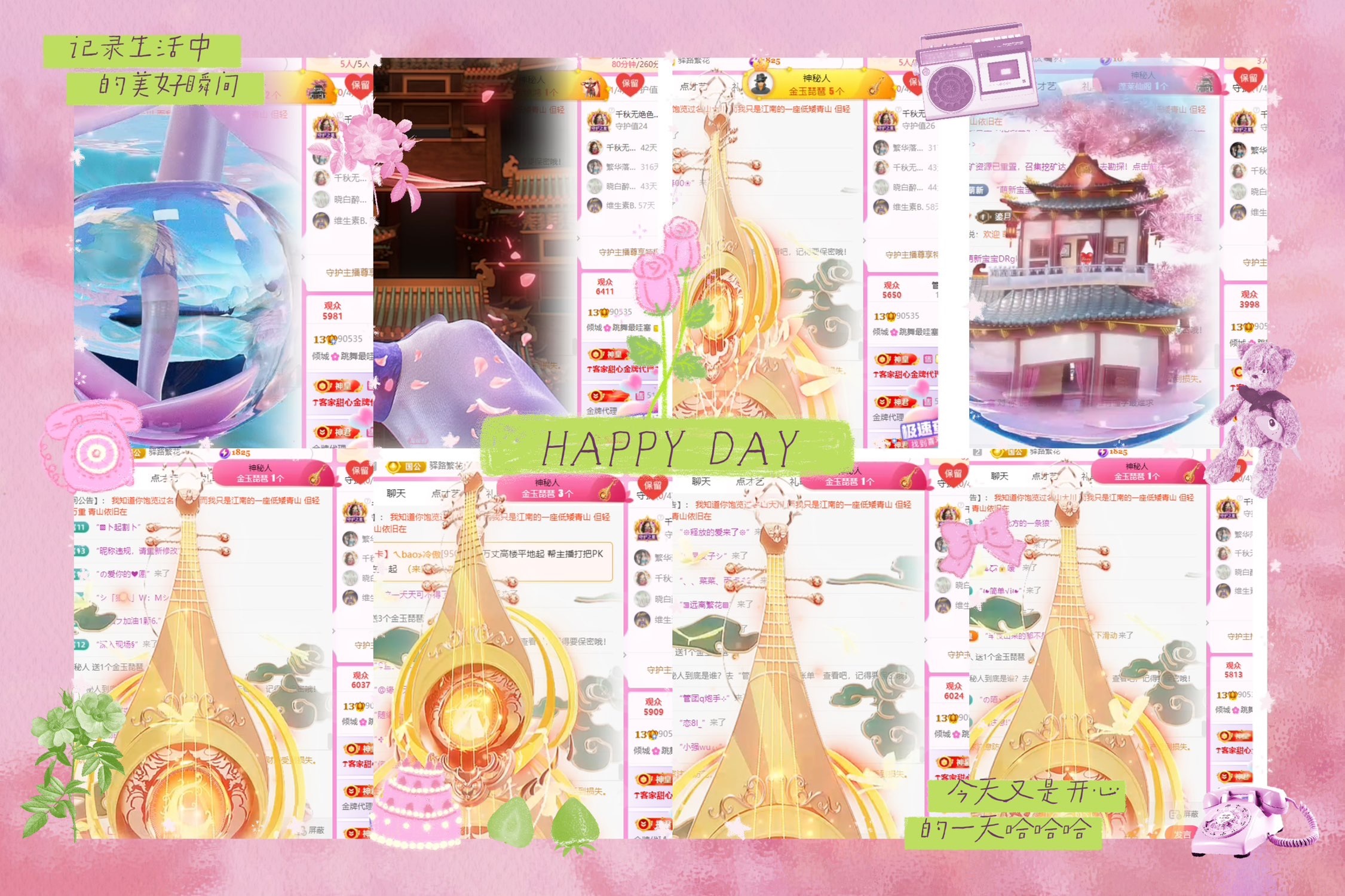倾城🌸跳舞最哇塞主播图片
