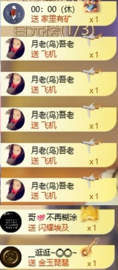 小米✨✨的图片