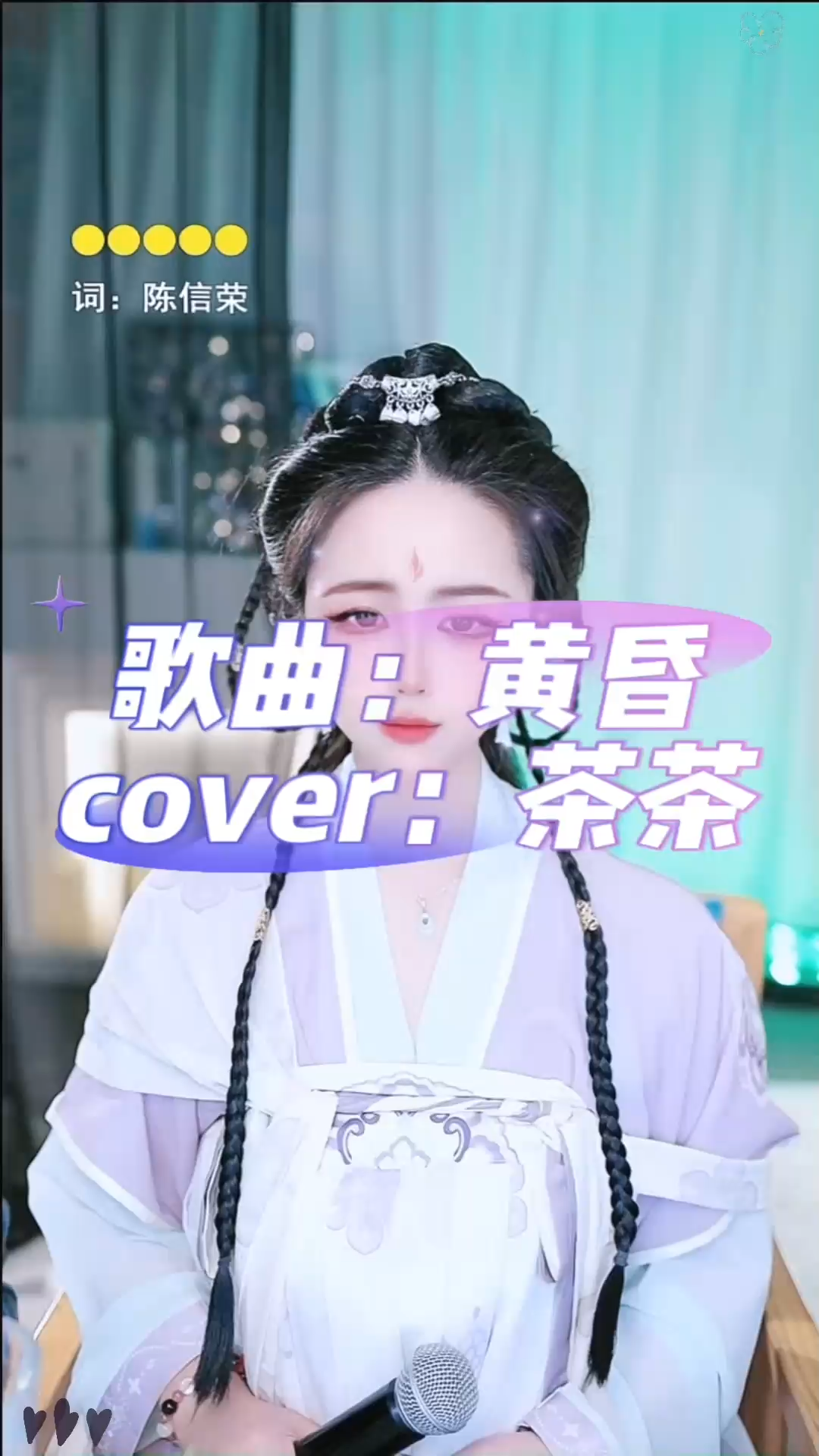 应大哥要求，早两天就