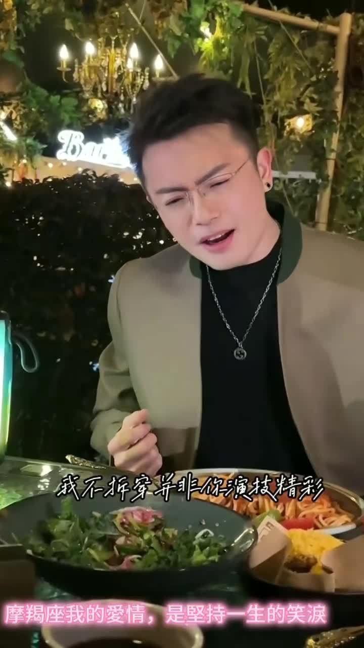 好听，主播你可以点我