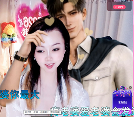 A代理❤玲儿❤的图片
