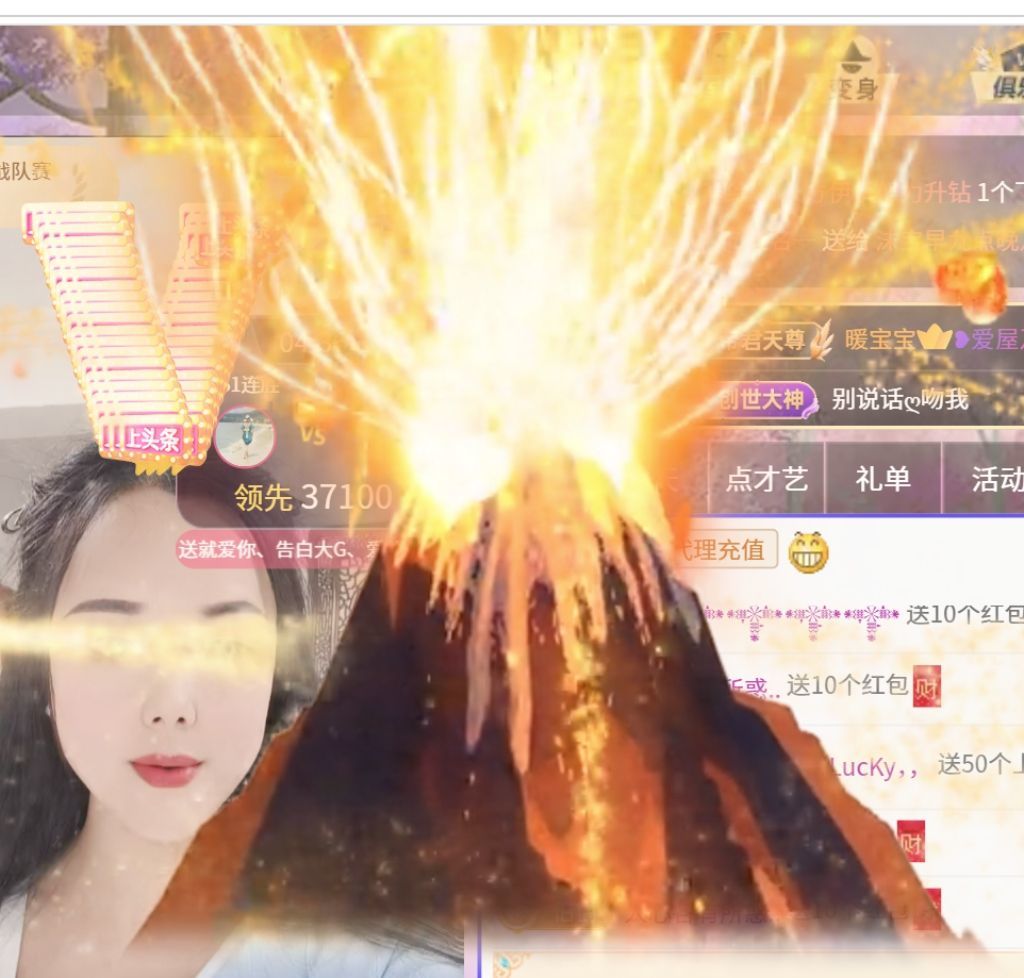 小玲儿～开心就好主播图片