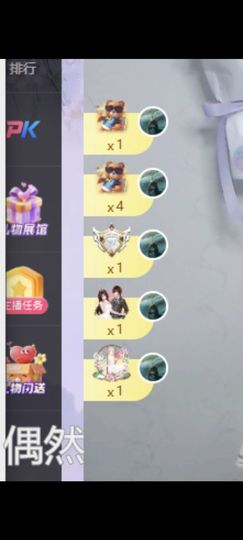 阡陌尘儿的图片