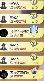 小米✨✨的图片
