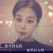 苏轻语新人首播