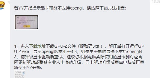 小雅ღ金牌代理丶➹主播图片