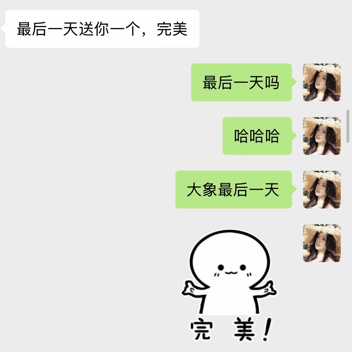啾咪甜心主播图片