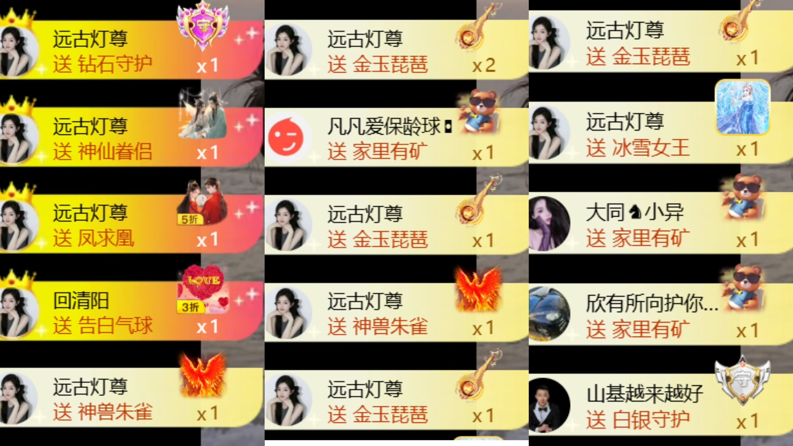 雅欣小可爱吖💗，的主播照片