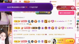 雅欣小可爱吖💗.的图片
