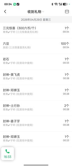 青青好运回归的图片