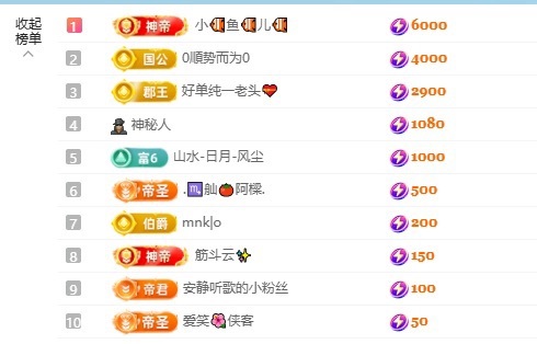 yoki♥主播图片