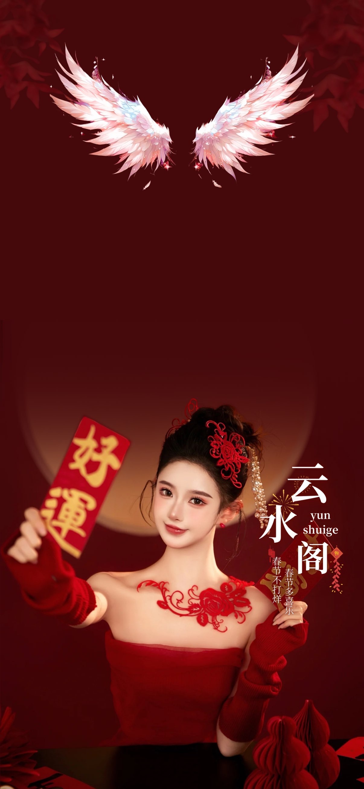 迷情少女💓18号拍主播图片