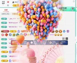 代理心雨越来越好的图片