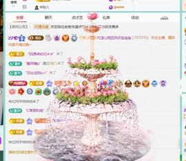 代理心雨越来越好的图片