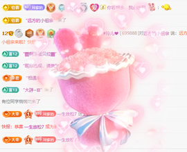 A代理❤玲儿❤的图片