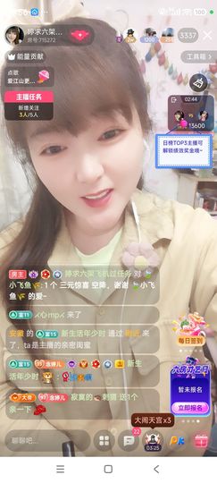 婷婷💕感恩遇见的图片