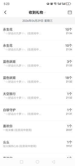 伤感99的图片