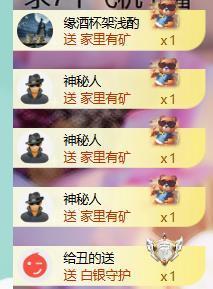 代理心雨越来越好的图片