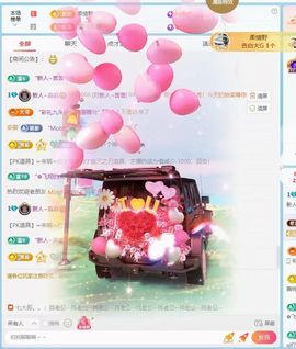 淼淼满血复活的图片