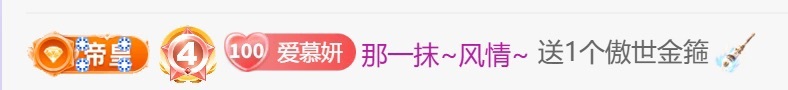 慕妍下午播主播图片