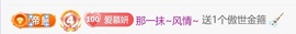慕妍暂休的图片