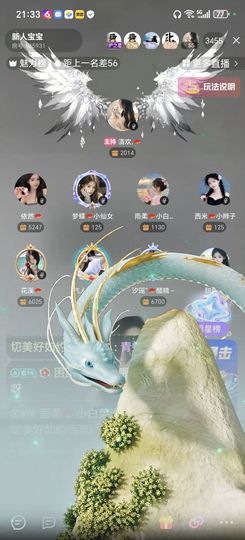 气人精🪭小药药的图片