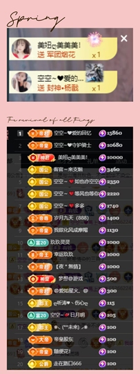 空空~❤的图片