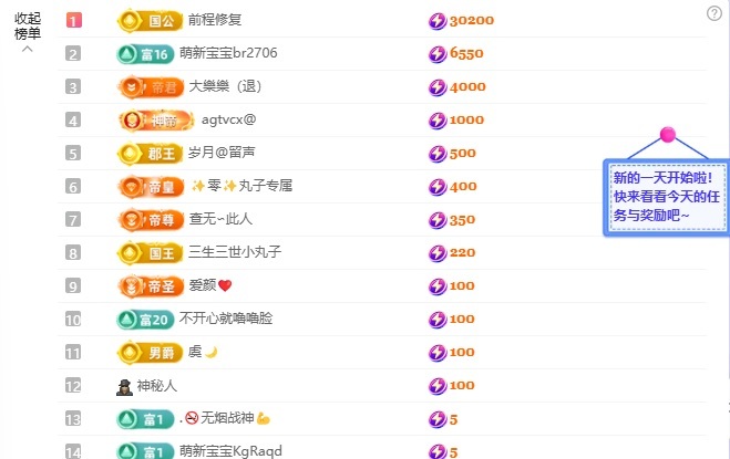 洁儿宝宝吖~主播图片