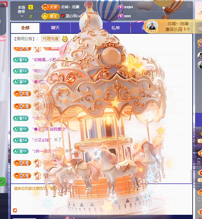 Coco👄琳寳主播图片