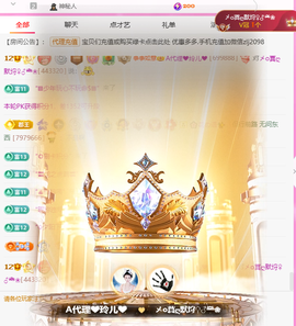 A代理❤玲儿❤的图片