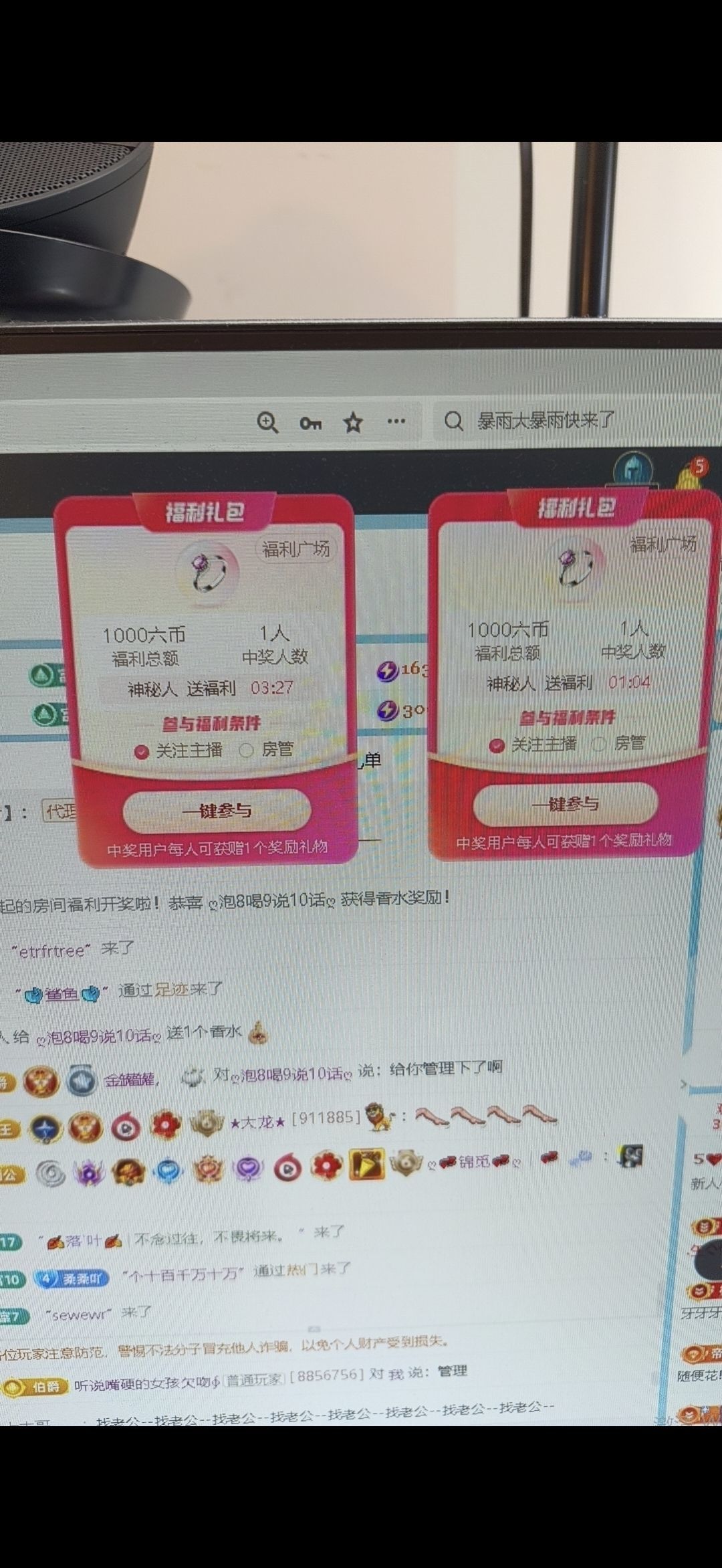 新人小柔u点凶主播图片