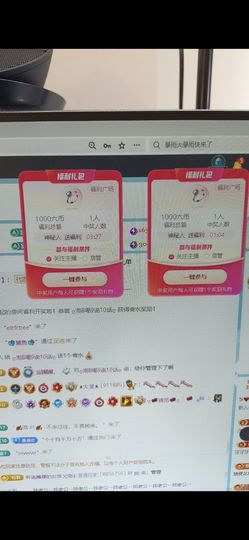 新人小柔u点凶主播照片