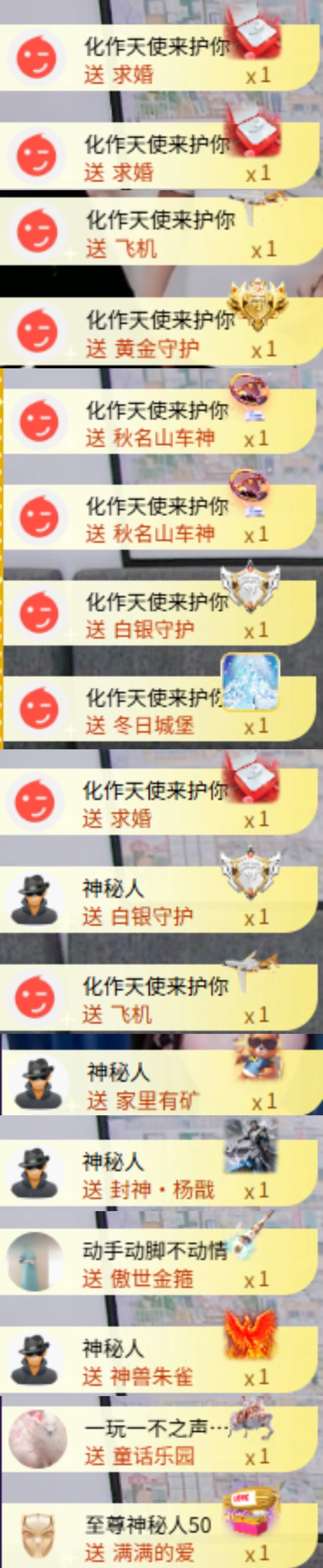 梓洛的烟雨哥L哥升啦主播图片