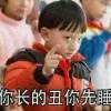 爱我不走便是永久5