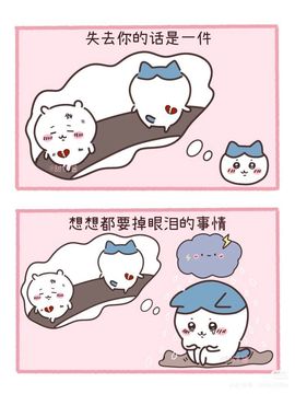 柳如烟贺咋柳帝君啦的图片