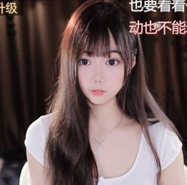 甜甜水求升级的图片
