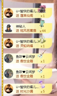 新人小鱼老师呀~的主播照片