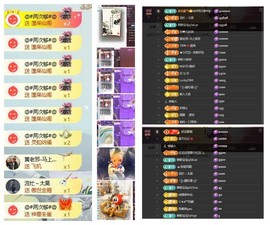 雪菜♫好运好运旺的图片