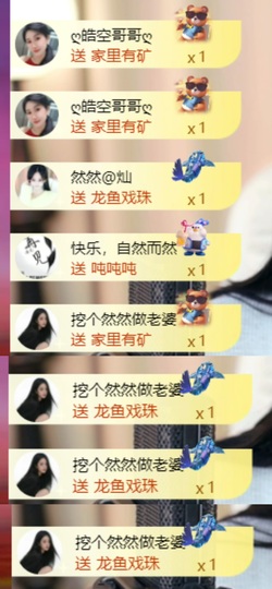 然然然然然然.的图片