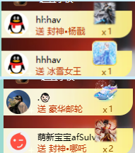 北北💋一个唱歌哒的图片