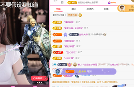 甜甜水求升级的图片