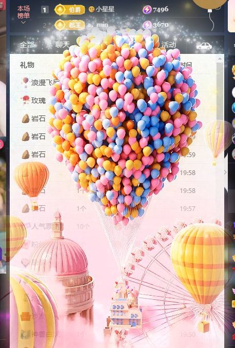 🦋香香甜甜🦋主播图片