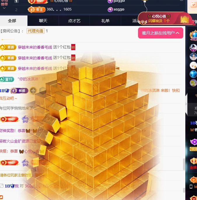 🦋香香甜甜🦋主播图片