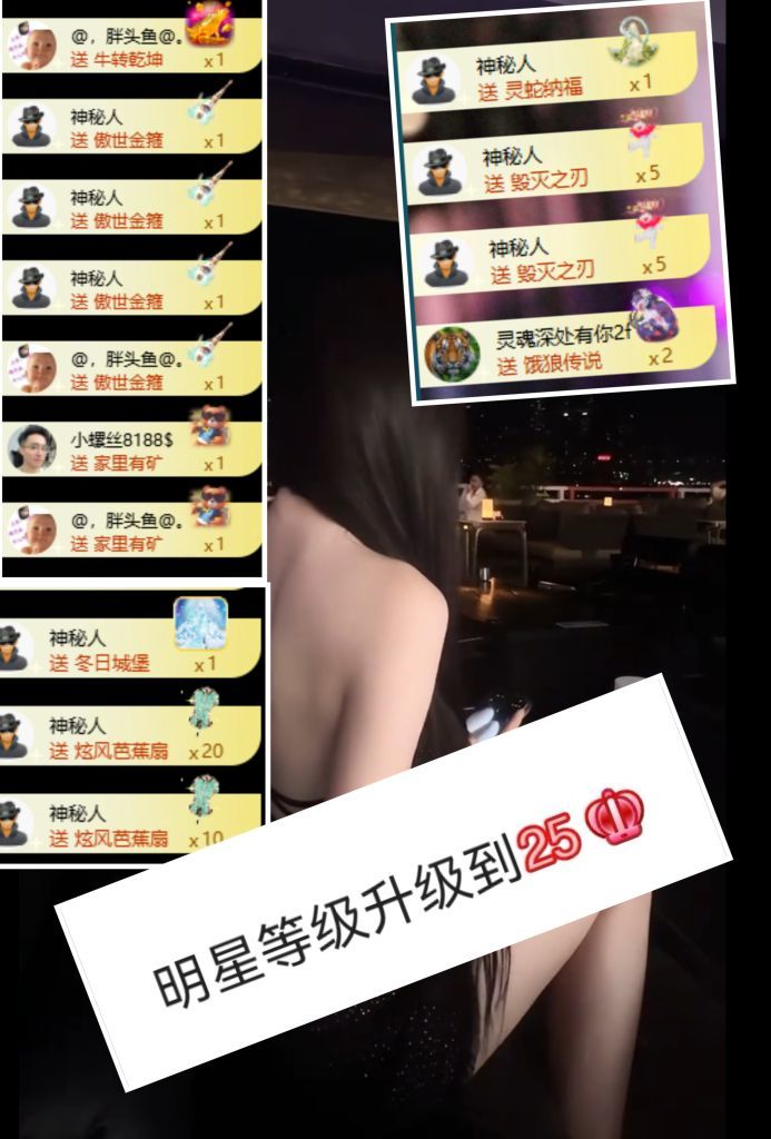 冰魄璐儿的主播照片